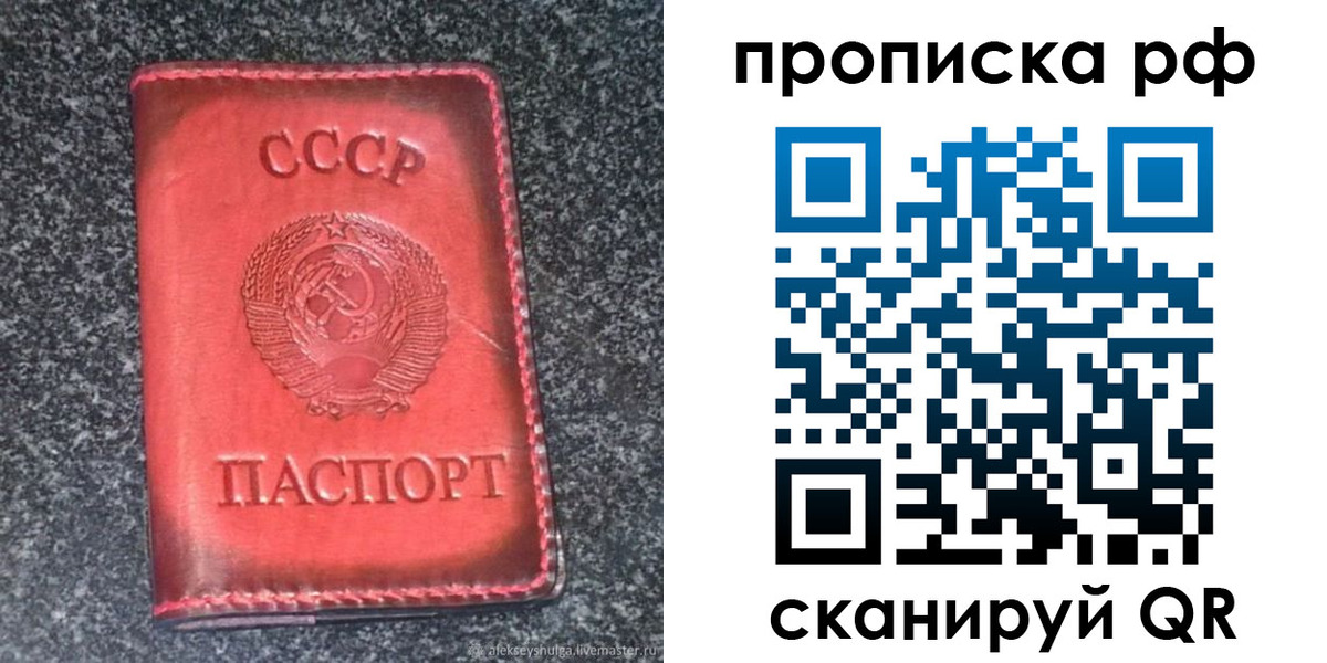 временная регистрация надежно в Харовске